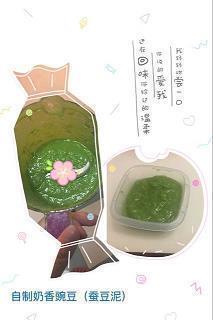 初高中运动会口号