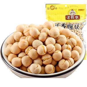 被朋友伤害的句子