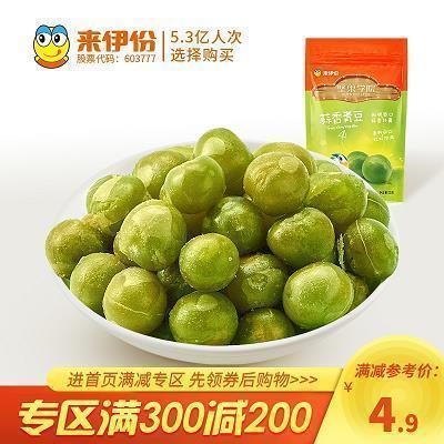 表示团队合作的句子(41句)