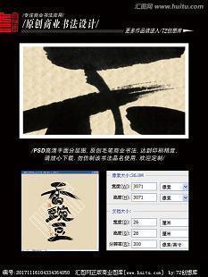 2020舒朗校招口号
