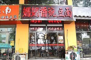 暖心诗意的友情句子13句