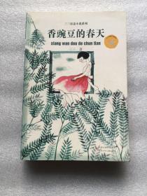 最新的早安问候语(精选74句)
