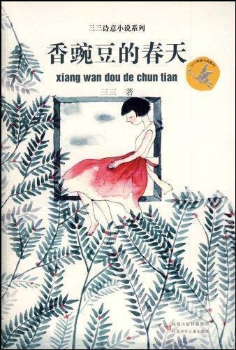 形容胎动很厉害的句子 关于胎动的说说(精选41句)