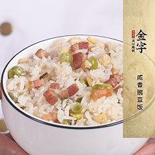 卫浴淋浴产品推广语：卫浴诗纳歌，唱响新生活