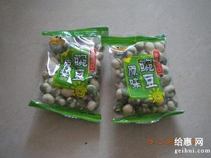 2021立春唯美文案句子说说98句