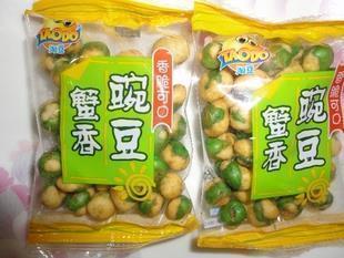 满分作文神仙开头 作文好句子摘抄大全高中汇总55句