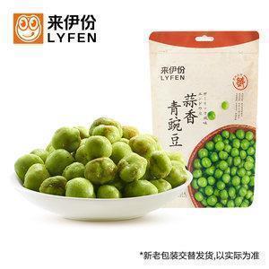 表达对男人失望的句子