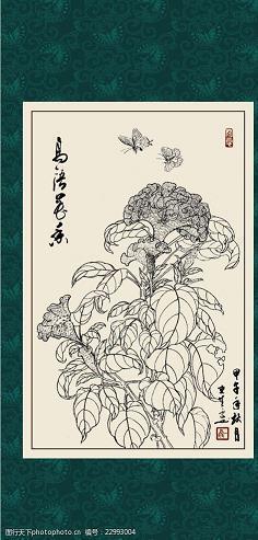 春的好句摘抄大全