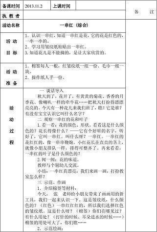 关于钢琴的唯美句子 描写弹钢琴的优美句子38句