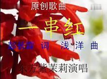 赞美老师的话真实点 感谢恩师的八个字名言合集75句