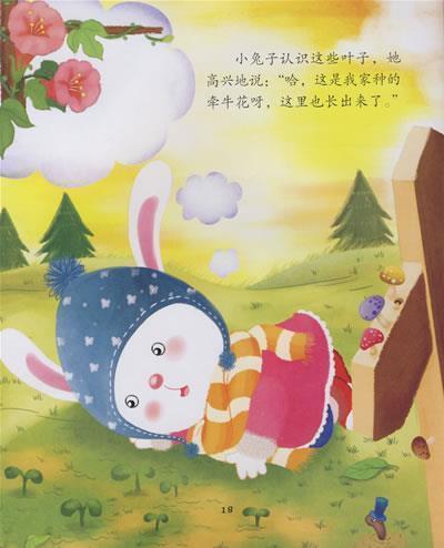 遇到对的人经典语录19句