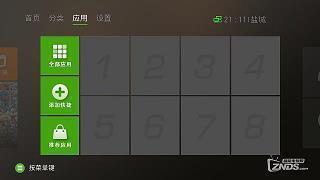 关于梦想的句子励志短句