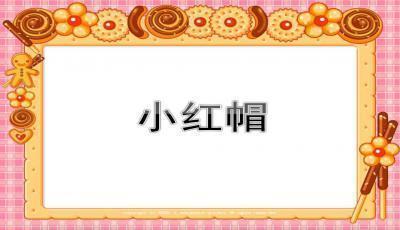 倡导安全生产的口号