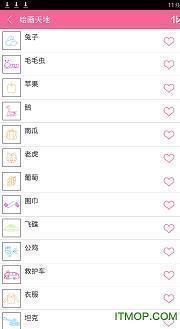 表白句子向女生委婉的短句