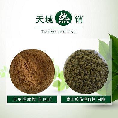 企业年会主题创意的口号