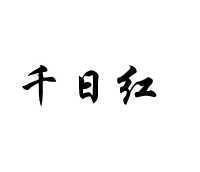 三月三心情说说推荐75句