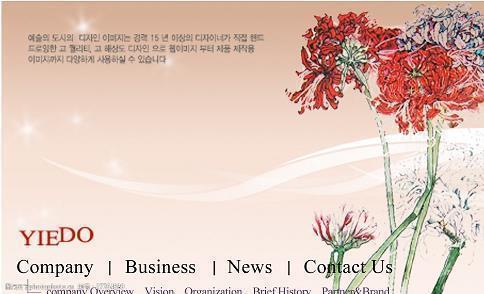 中英文的网名：伦敦之恋