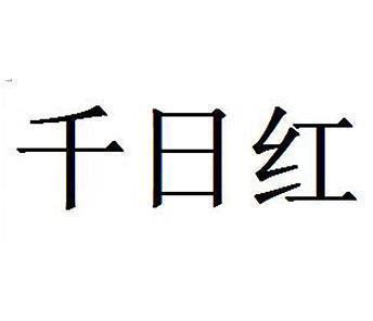 电闪雷鸣的优美句子汇编32句
