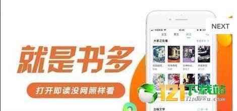 十二月你好正能量文案说说(精选84句)