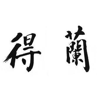 2021毕业发朋友圈的文案句子63句