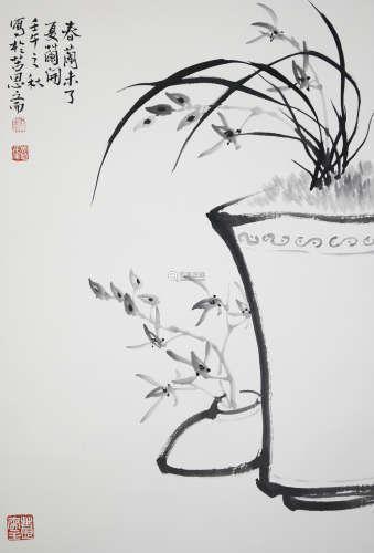 阳光心态正能量的句子 因害怕失败而不敢放手一搏，永远不会成