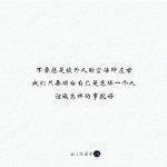 诗意有道理的句子