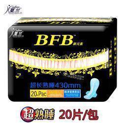 十字游戏网名 侽