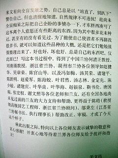 好想有个安稳的家说说