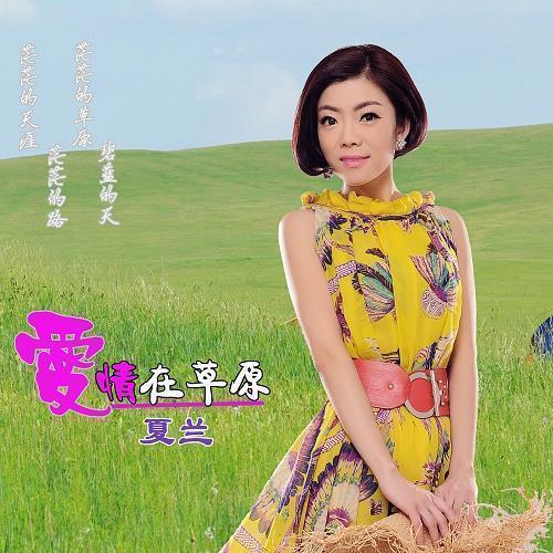 经典爱情句子短句幸福2021年(精选73句)