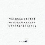 离别亲人伤感的句子(精选41句)
