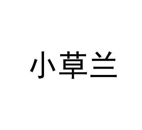 2020经典网红名句 网红个性经典句子