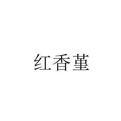 一辈子开心的句子