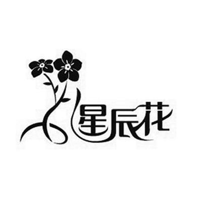 因为有你唯美句子