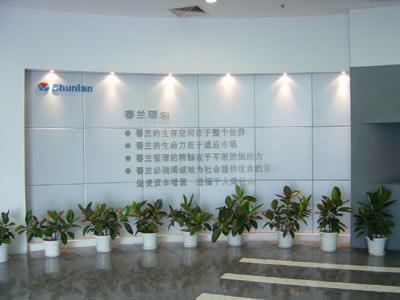 空间网名