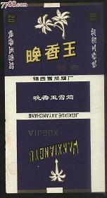 彻底死心了放弃的句子 好聚好散的失恋句子39句